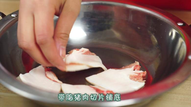 干锅千页豆腐,然后把我们要用的干锅底铺上一层猪肉片
