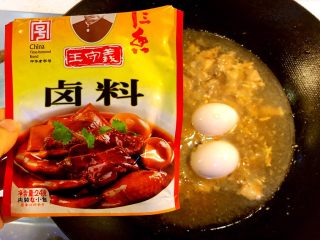 台湾卤肉饭,下两个鸡蛋和一包卤料。
