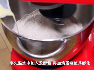 黑麦面包,37度左右的温水中加入发酵粉孵化再倒入鸡蛋液，将发酵液缓慢倒入厨师机搅拌。