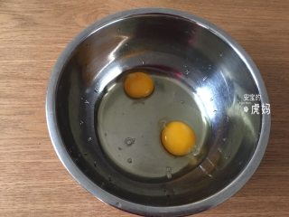油炸杏鲍菇,碗里打入2个鸡蛋；