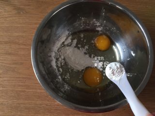 油炸杏鲍菇,加入玉米淀粉；