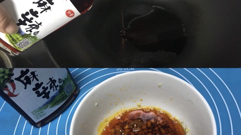 自制皮冻入口即化,12. 锅中放入麻辣油，烧热倒入碗中搅拌均匀。