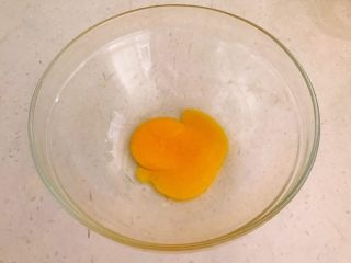 自制沙拉酱,取一个鸡蛋，把蛋黄分离出来，放入碗中