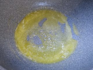 黑芝麻核桃牛轧糖,用小火将黄油融化。