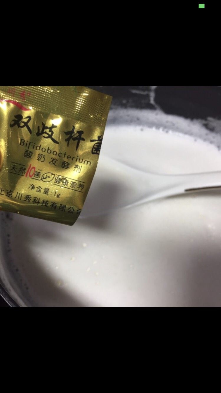 自制酸奶,放入乳酸菌搅拌均匀。