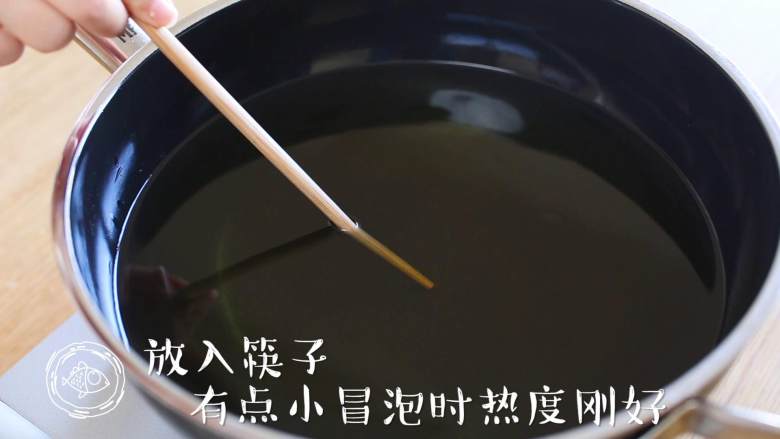 黄金虾球12m+（宝宝辅食）,锅里倒足量的油，开火加热，用筷子不断地放油里试试温度，当有点小冒泡时油的热度就可以了~