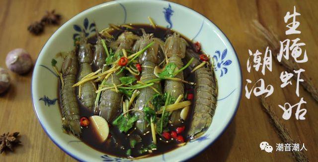潮汕生腌虾姑,❥ 腌制12小时后，便可食用了，越吃越上瘾