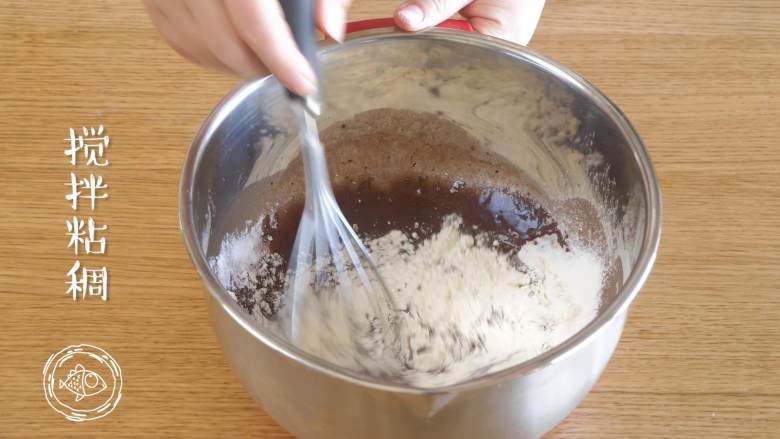 巧克力蛋糕18m+宝宝辅食,筛入低筋面粉，搅拌粘稠~
