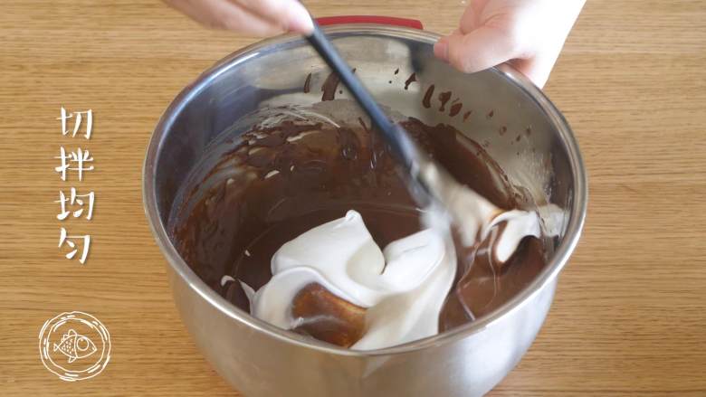 巧克力蛋糕18m+宝宝辅食,打发好的蛋白，先取一刮刀，切拌均匀~再倒入剩余的蛋白，切拌混合均匀，形成蓬松流畅的面糊就可以啦~
tips：混合均匀后，不要再来回切拌了，防止蛋白消泡哈