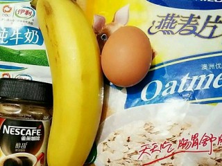 坚果燕麦能量棒,准备食材：即食燕麦片，熟香蕉，牛奶，鸡蛋，黑咖啡。