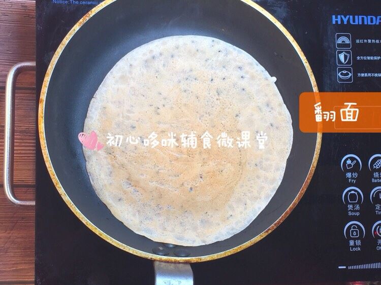 宝宝辅食：芝麻核桃饼,翻面