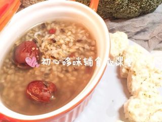 宝宝辅食：腊八粥配蒸鱼糕,.