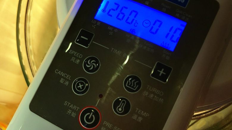 光波烘焙的芝士白汁焗海鲜饭,在光波炉温度设置为260度，风速设置为最大风速，保持时间设置为10分钟的条件下，进行烘焙。