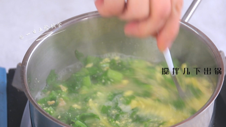 上汤油麦菜,蛋黄碎加入搅拌几下出锅。
