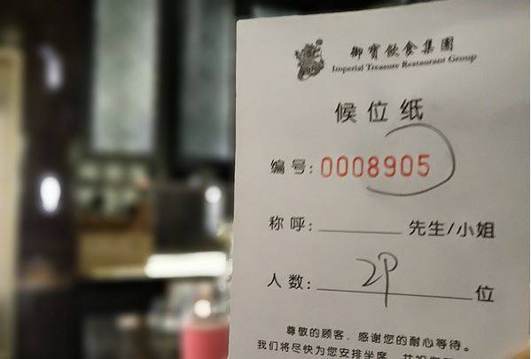 【探店】吃货上海行之米其林二星餐厅：御宝轩