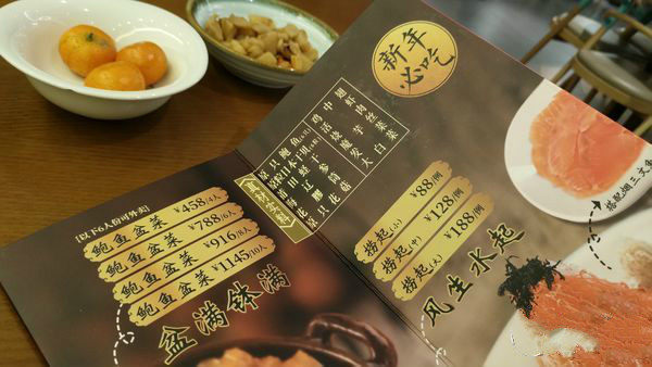 【探店】吃货上海行之米其林一星餐厅：莆田