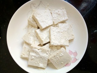 椒香脆皮豆腐,切成大小均匀的小块，裹上一层淀粉备用