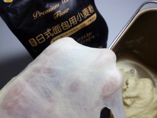 炼奶辫子面包,这时可以拉出较为结实的半透明薄膜。