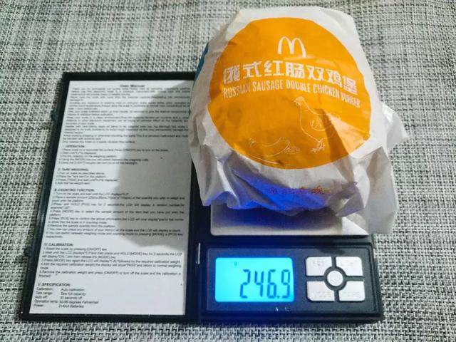 麦当劳新品测评，超值工作餐是否真的超值？