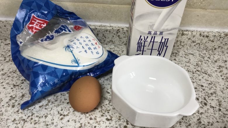 奶香四溢的～牛奶炖蛋,准备好材料