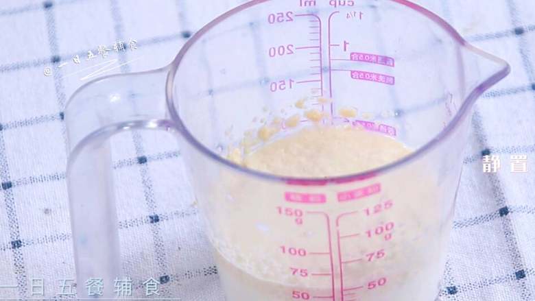 土豆海苔鲜虾米糕,糖加入纯牛奶中，搅拌一下。酵母加入纯牛奶中，静置5分钟。
>>糖有助于酵母发酵。
