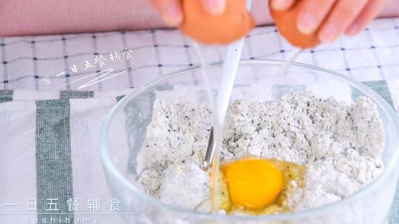 杏仁黑芝麻磨牙棒,蛋液慢慢加入，用筷子搅拌成絮状即停止加入蛋液。蛋液不一定全部加完，也可能不够。