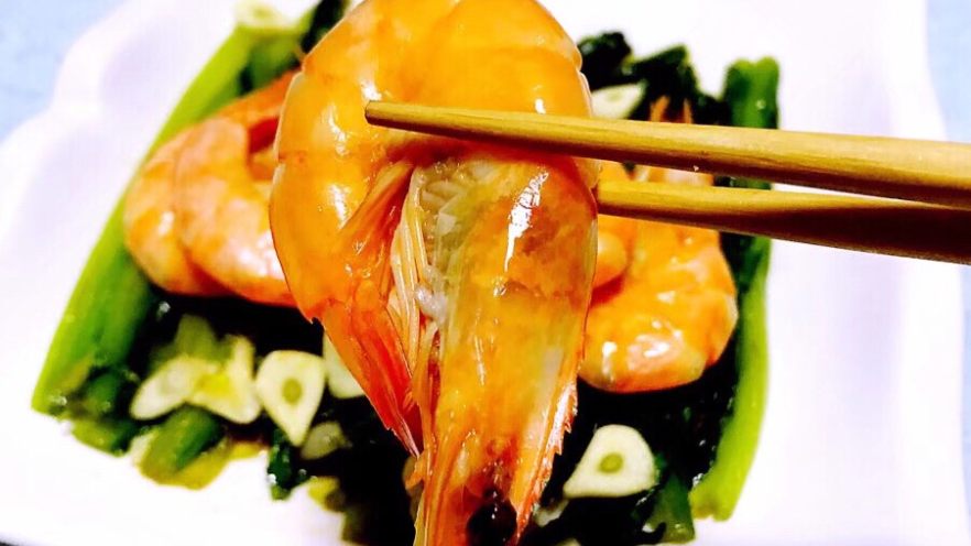 油麦菜炒海虾