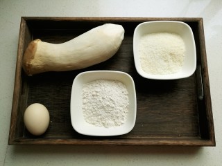 脆皮杏鲍菇,准备食材，杏鲍菇，鸡蛋，面包糠，面粉。
