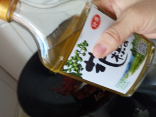 椒麻鱼片,加入花椒油