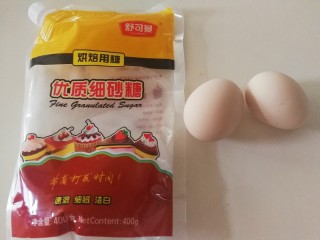 迷你豆沙酥,鸡蛋打散备用，留一点蛋黄液刷表面