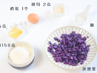 紫薯花朵馒头,食材：普通面粉150克，蒸熟紫薯丁 60克，鸡蛋 1个，食用油 5克，酵母 2克，糖 10克，温水 30克
