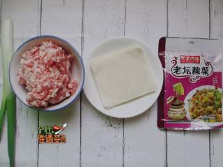 酸菜猪肉蒸饺,准备食材