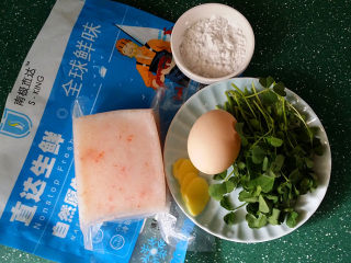 磷虾丸子苜蓿汤#宝宝辅食#,备好食材、胡萝卜忘记放上了