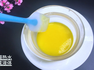 冰淇淋甜筒,黄油隔热水融化成液体