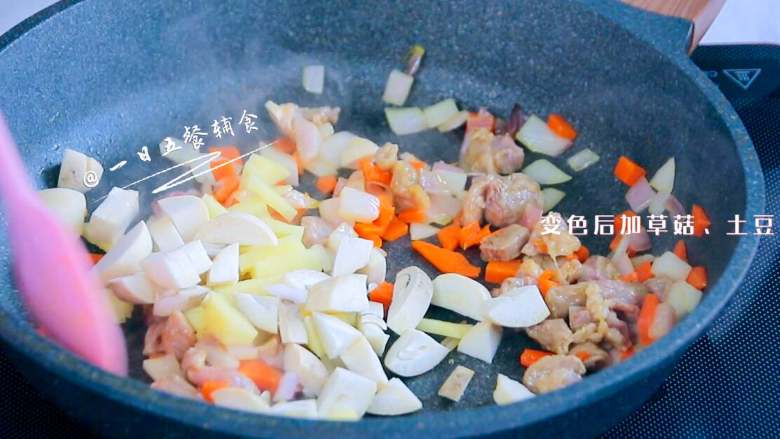 牛肉杂蔬焗饭,加入牛肉丁翻炒至变色，牛肉变色后加草菇丁、土豆丁翻炒几下。