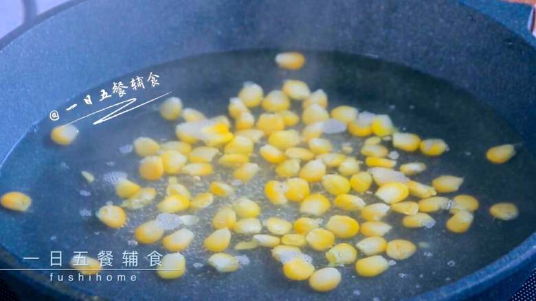 玉米燕麦羹,玉米掰成一粒一粒，放锅中煮10分钟。