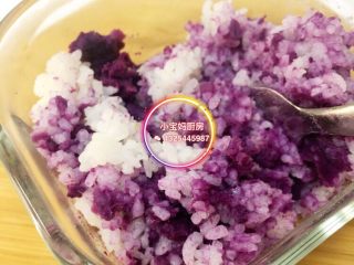 紫薯米饭,搅拌均匀