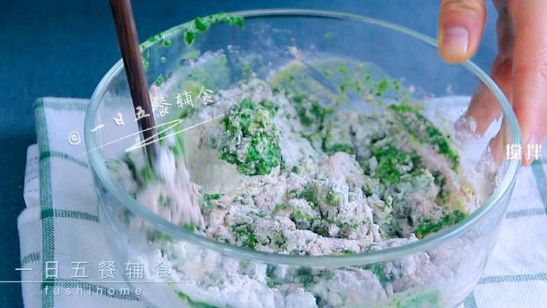 树叶蒸饺,用筷子搅拌成絮状，倒在揉面垫上。