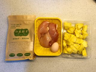 鸡胸肉丸子,主要食材。
我这里用了小麦胚芽粉，一般常用燕麦或面包糠。
最好买台湾甜凤梨，清甜无渣，无需泡盐水，比普通菠萝好吃多了。