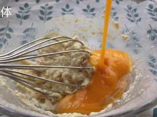 爆浆奶盖蛋糕,搅拌均匀后加入蛋黄 这种是后蛋法 做出来的面糊会特别细腻 没有面粉疙瘩