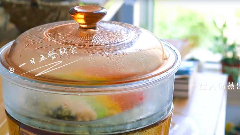 彩虹杂蔬饭,水开后一起入锅蒸5分钟出锅。