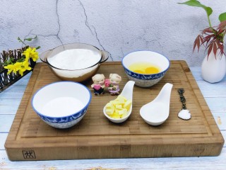 #辅食计划#华夫饼～酵母版,准备食材:并称重。
