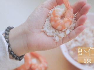 春の饭团的2+1种有爱做法「厨娘物语」,取20g米饭包入1只虾仁，握紧后揉圆。
