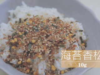 春の饭团的2+1种有爱做法「厨娘物语」,200克米饭加入10g海苔香松搅拌均匀。
