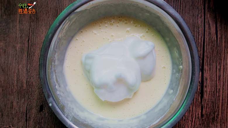 无油低卡酸奶蛋糕,蛋白分三次加入蛋黄糊中，用翻拌和切拌的手法搅拌均匀