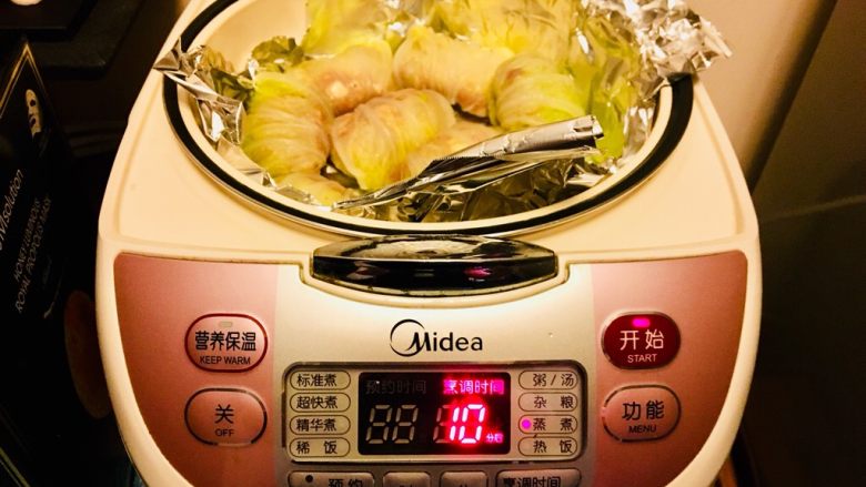 仪式感的宴席菜-莲花翡翠卷,蒸煮功能10分钟