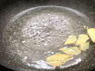 葱香鱿鱼,锅里放入半锅水烧开，放入姜片煮3分钟，把姜片捞起来丢掉