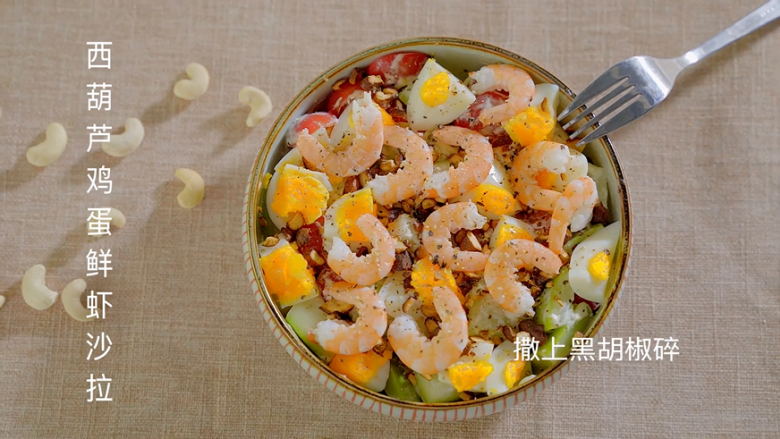 西葫芦配新鲜大虾，其他吃法都是浪费食材！