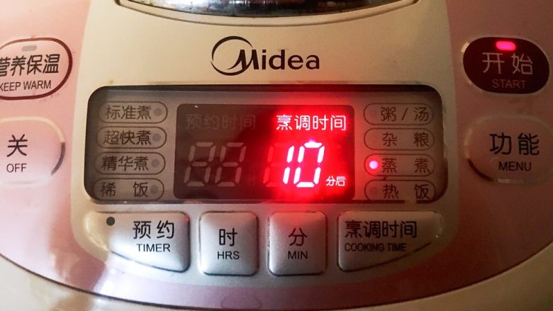 电饭锅版无油煎饺的包法,蒸煮功能十分钟，因为电饭锅是属于不粘锅类型，所以大家不用考虑糊锅的问题