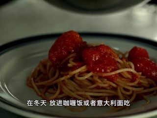 了不起的小番茄 《小森林》：番茄罐头&番茄意面,也可以放进咖喱饭或意面